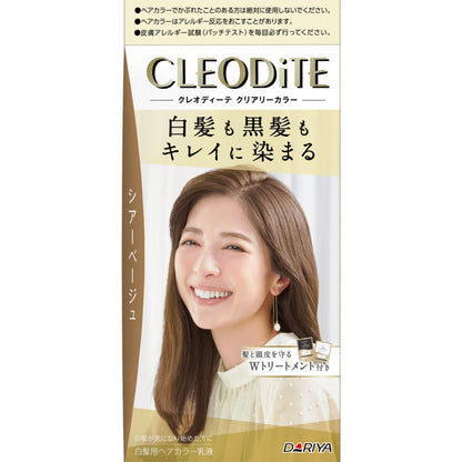 CLEODiTE Clearly Color Gray Hair Dye, Sheer Beige with Treatments, 1 Count
