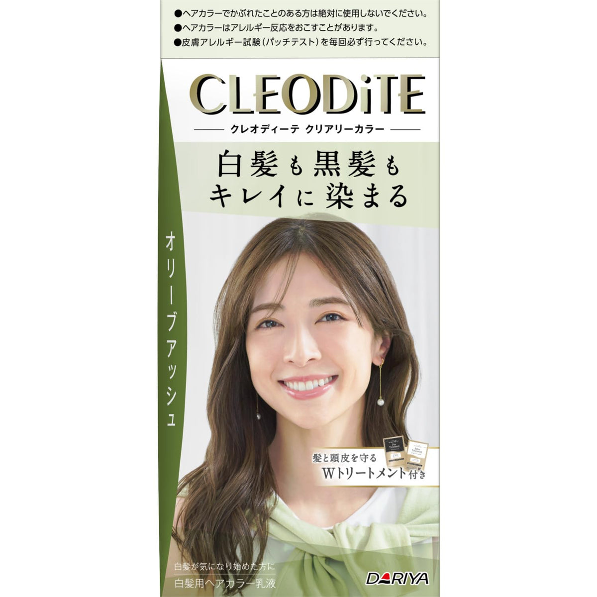 CLEODiTE Clearly Color Gray Hair Color, Olive Ash with Treatments 184g
