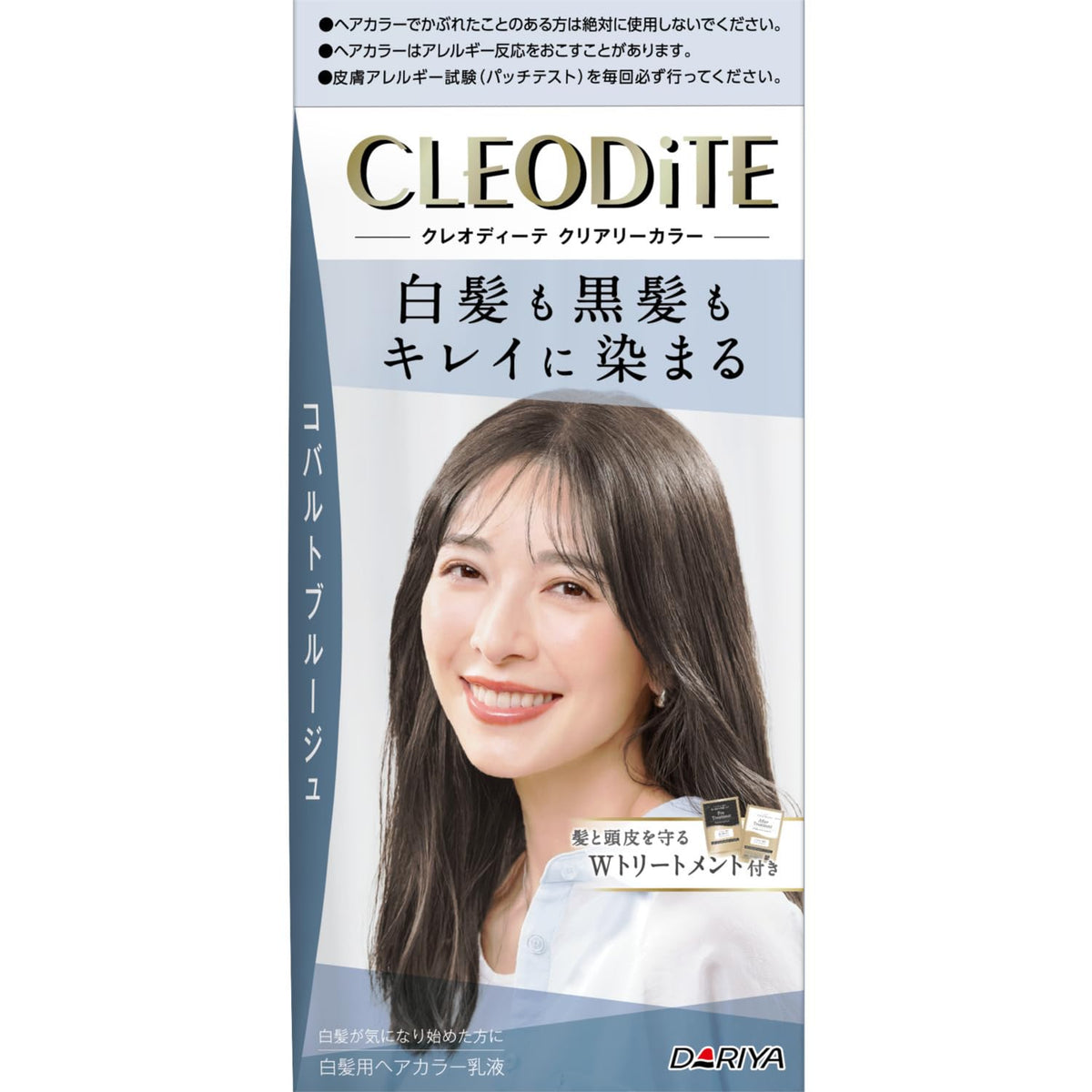 CLEODiTE Clearly Color Gray Hair Color, Cobalt Blue Beige with Treatments, 1 Count