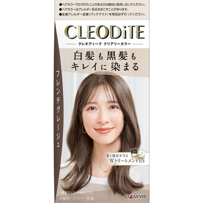 CLEODiTE Clearly Color Gray Hair Dye, French Greige, with Treatments