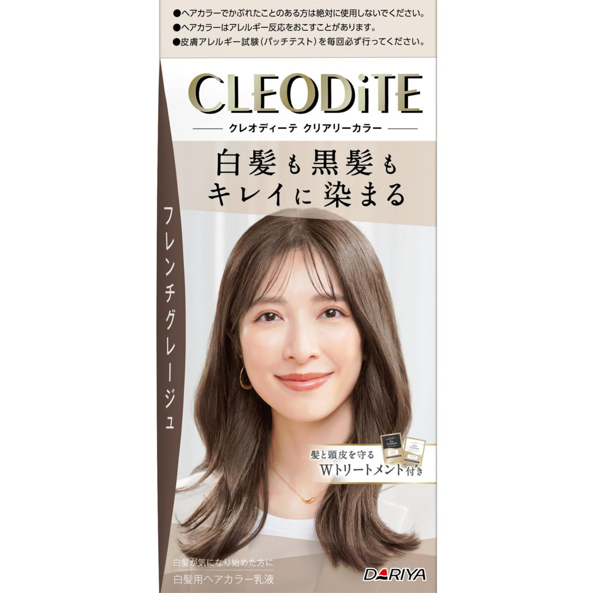 CLEODiTE Clearly Color Gray Hair Dye, French Greige, with Treatments