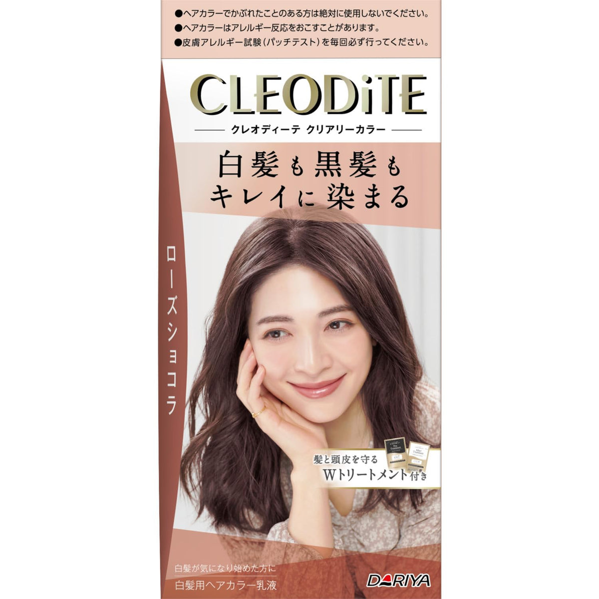 CLEODiTE Clearly Color Gray Hair Color, Rose Chocolat with Treatments, 1 Count