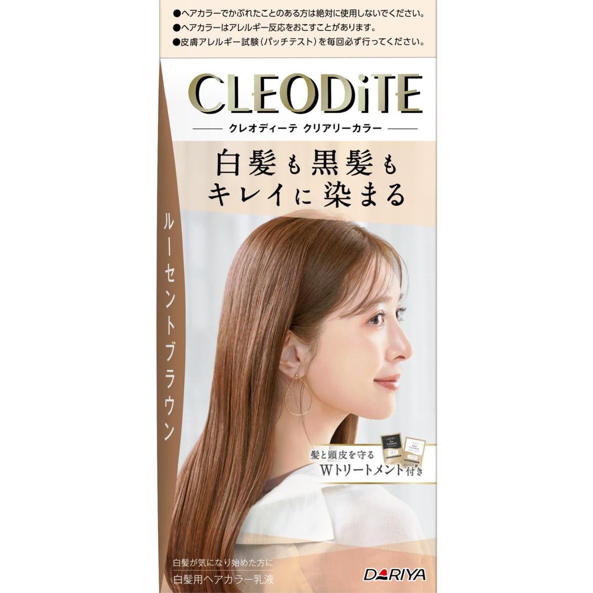 CLEODiTE Clearly Color Gray Hair Dye, Lucent Brown with Treatments, 1 Set × 1