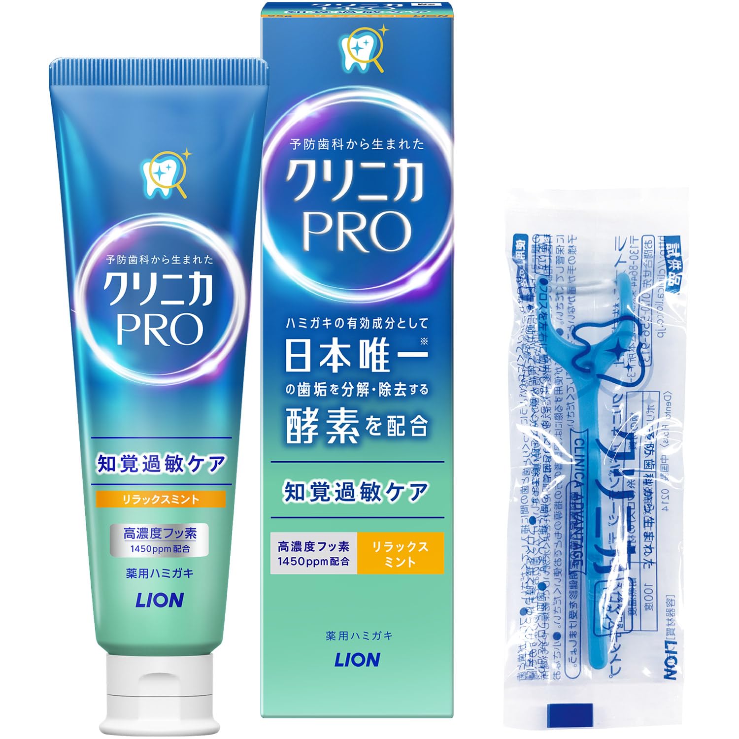clinica Sensitivity Care Toothpaste Relaxing Mint 95g with Y-Shaped Floss