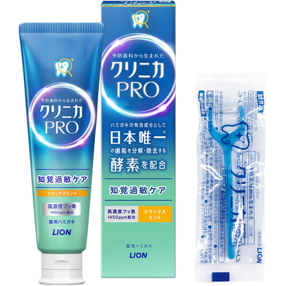 clinica Sensitivity Care Toothpaste Relaxing Mint 95g with Y-Shaped Floss