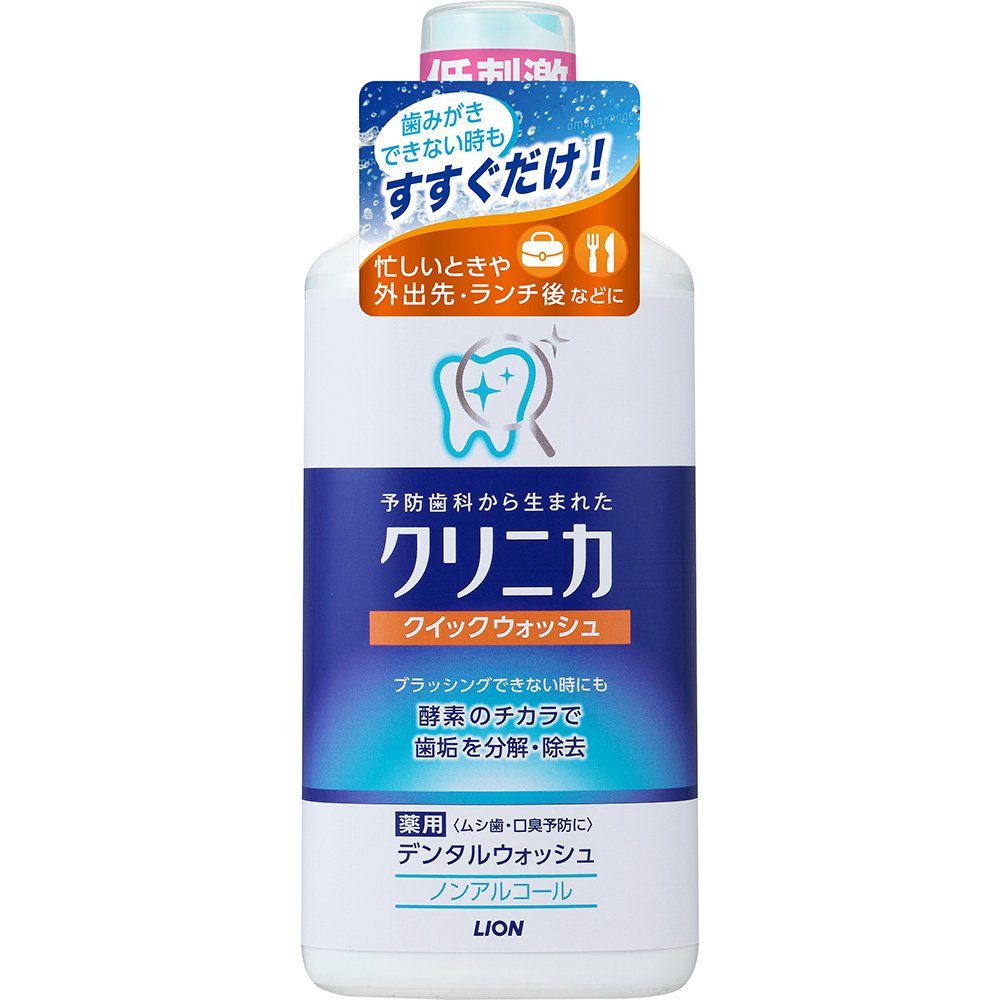 Clinica Quick Wash Mouthwash 450ml Alcohol-Free Enzyme Formula