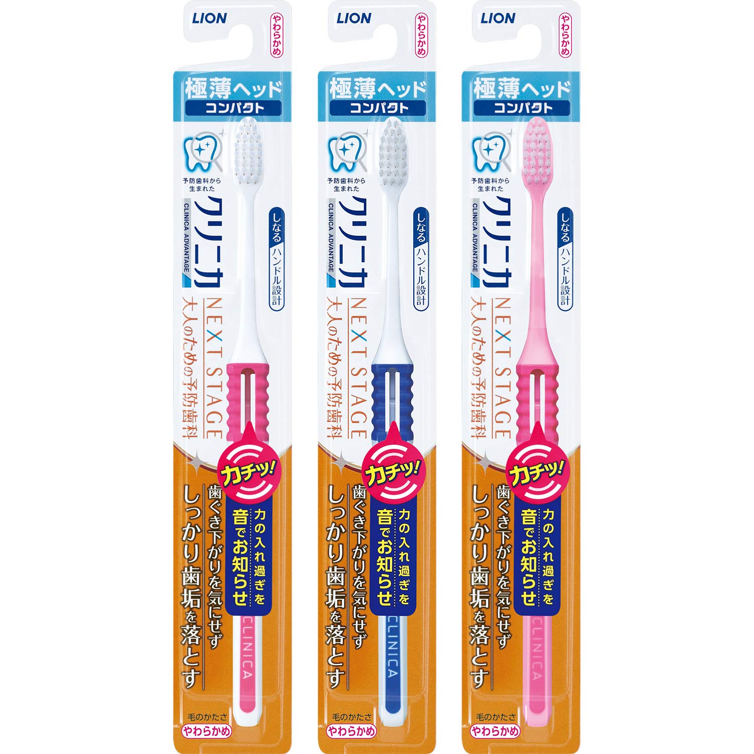 clinica Compact Soft Toothbrush Set of 3 with Flexible Handle