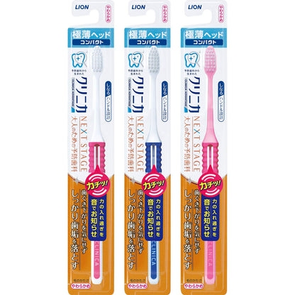 clinica Compact Soft Toothbrush Set of 3 with Flexible Handle