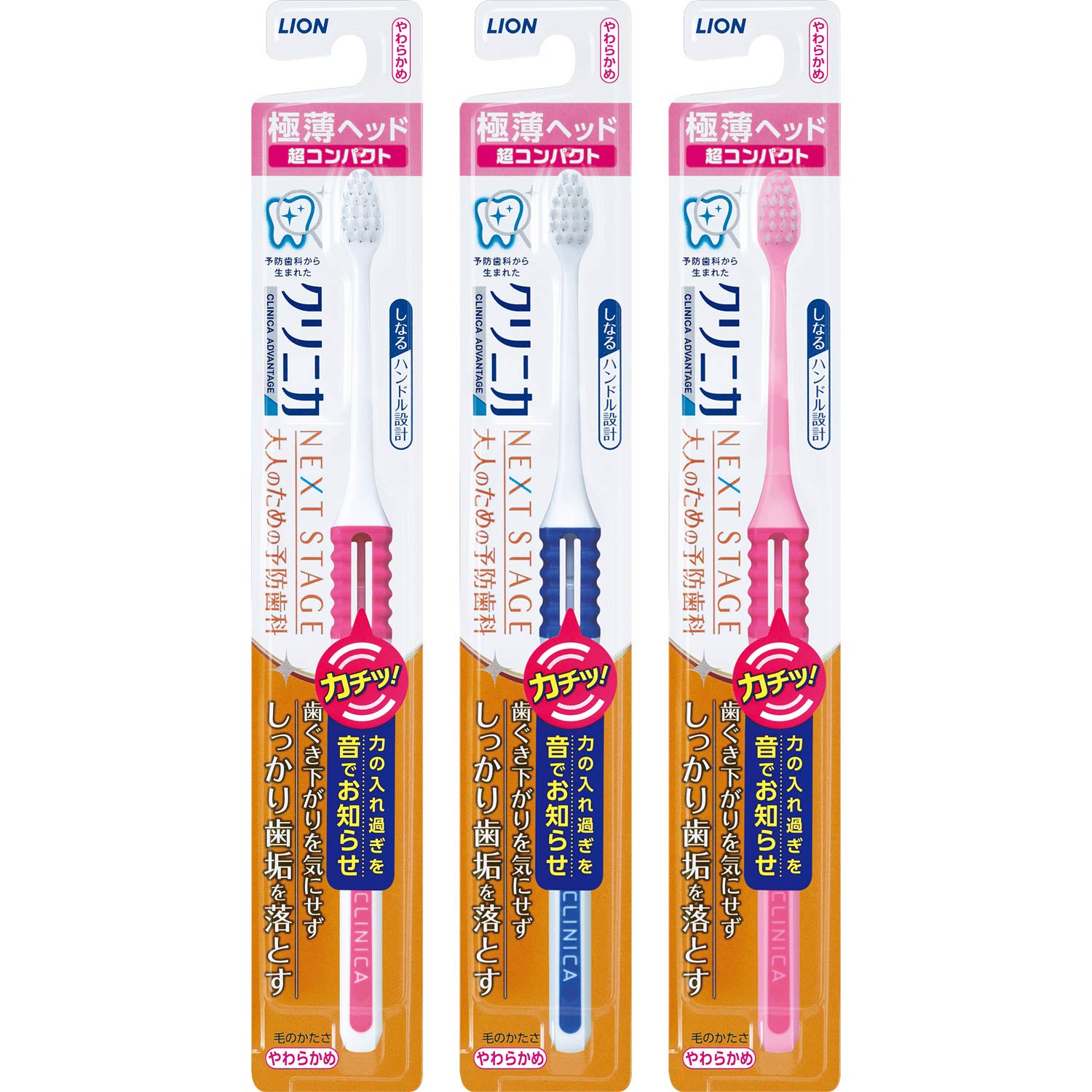 Clinica PRO Toothbrush Ultra Compact Soft Set of 3 for Gentle Cleaning