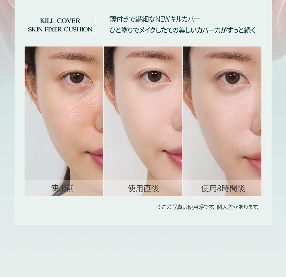 CLIO Kill Cover Cushion Foundation 18g for Flawless Skin