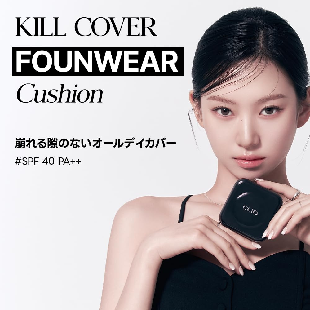 CLIO Kill Cover Cushion Foundation 18g for Flawless Finish
