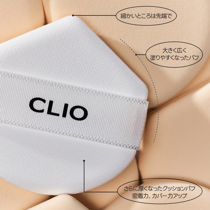 CLIO Kill Cover Founwear Cushion Set with Light Setting Powder
