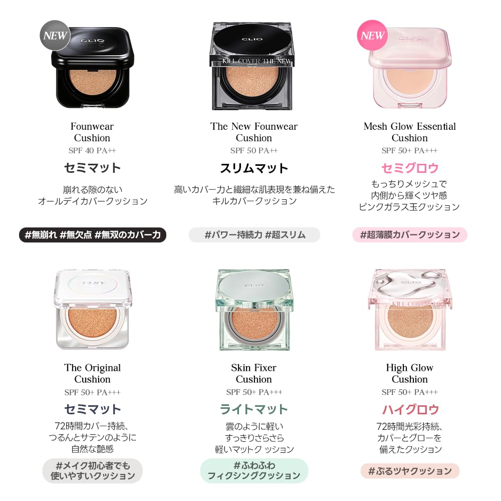 CLIO Kill Cover Cushion Foundation 18g for Flawless Finish