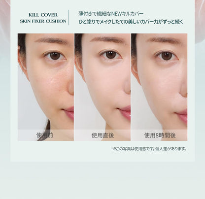 CLIO Kill Cover Cushion 18g Lightweight Foundation for Flawless Skin