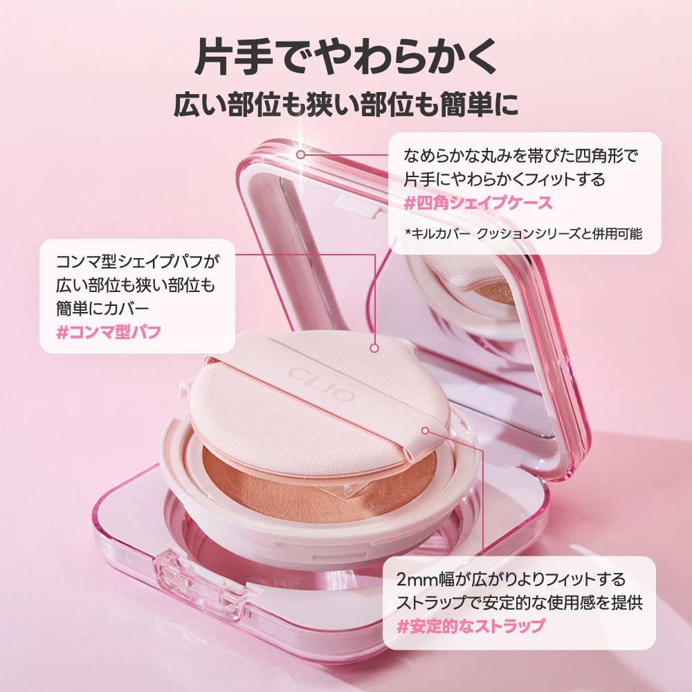 CLIO Cushion Fond de Teint KILL COVER 18g pour un teint éclatant