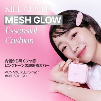 CLIO Kill Cover Cushion Foundation 18g for Flawless Finish
