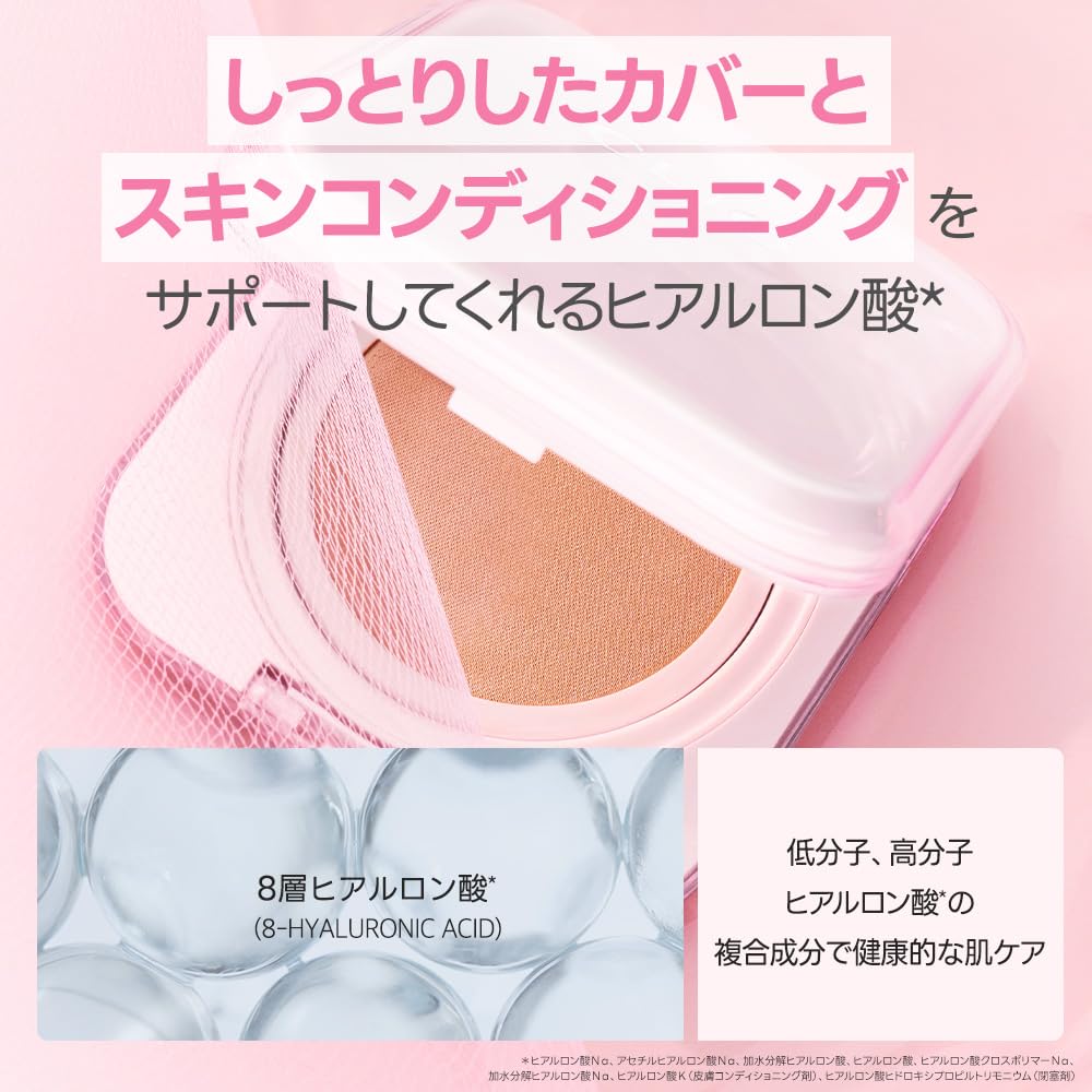 CLIO Kill Cover Cushion Foundation 18g for Flawless Finish