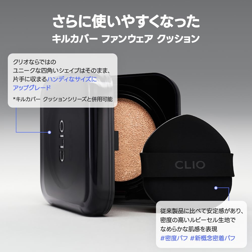 CLIO Kill Cover Cushion Foundation 18g for Flawless Finish