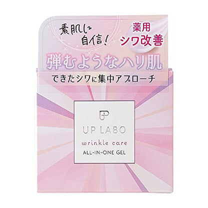 Club Crème Gel Anti-rides 100g pour une peau éclatante