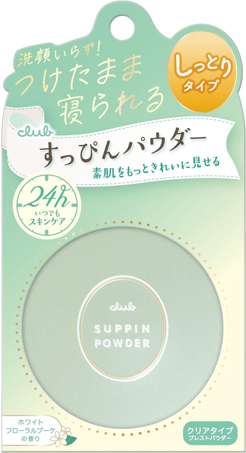 Club Poudre Suki Bouquet Floral Blanc 26g pour un teint éclatant