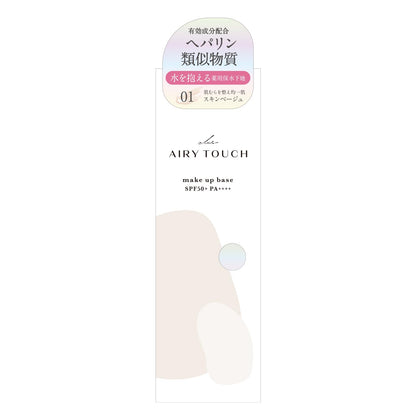 Club Base Hydratante 30g avec Protection UV et Éclat Naturel