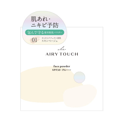 Club Airy Touch Ad Shield Powder 01 Skin Beige 10g Poudre de visage médicinale SPF50+ PA++++ Couvre les irrégularités de couleur Sans pores Absorbe le sébum Résistant à la brillance et à l&