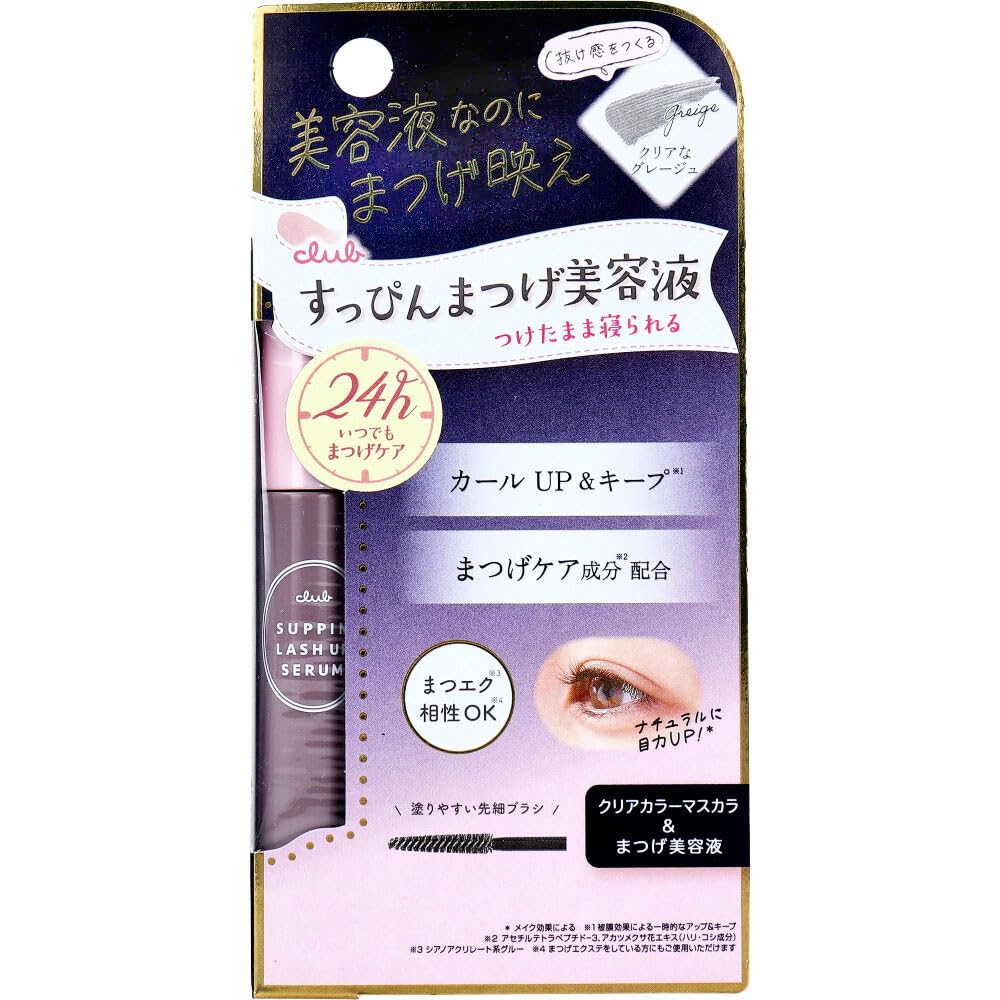 Club Suppin Rush Up Serum A Sérum pour les cils 6,6 mL