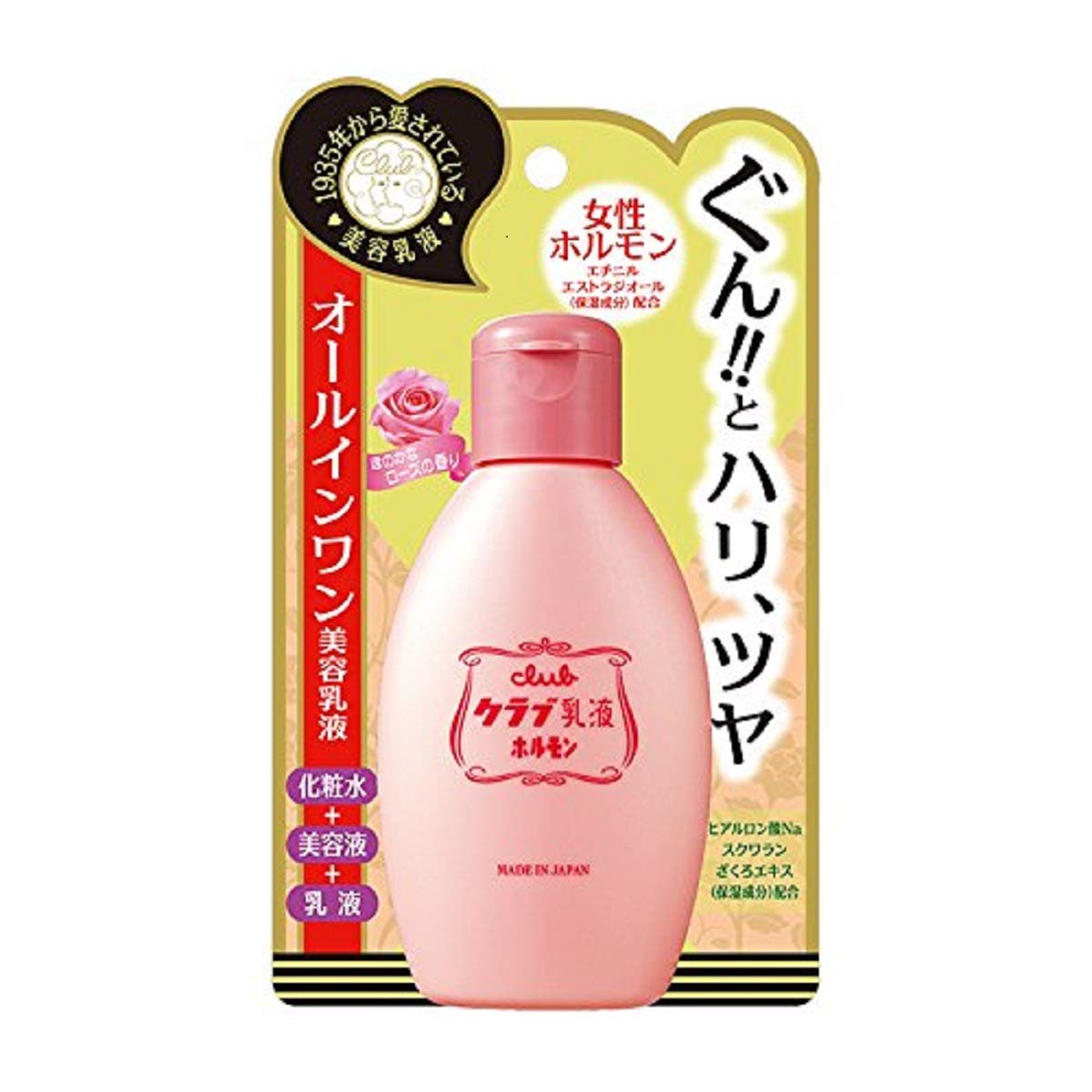 Club Émulsion de beauté hormonale 100ml pour une peau éclatante