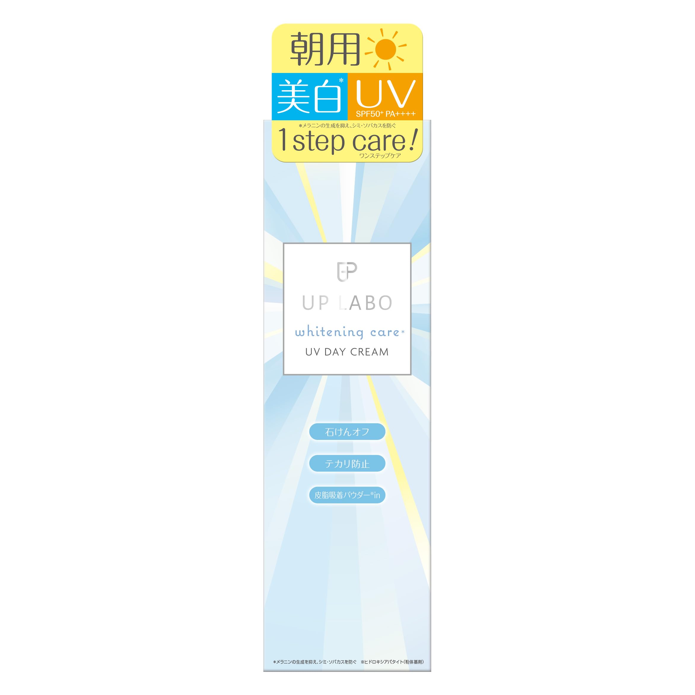 Club Crème de jour éclaircissante UV 50ml pour un teint éclatant