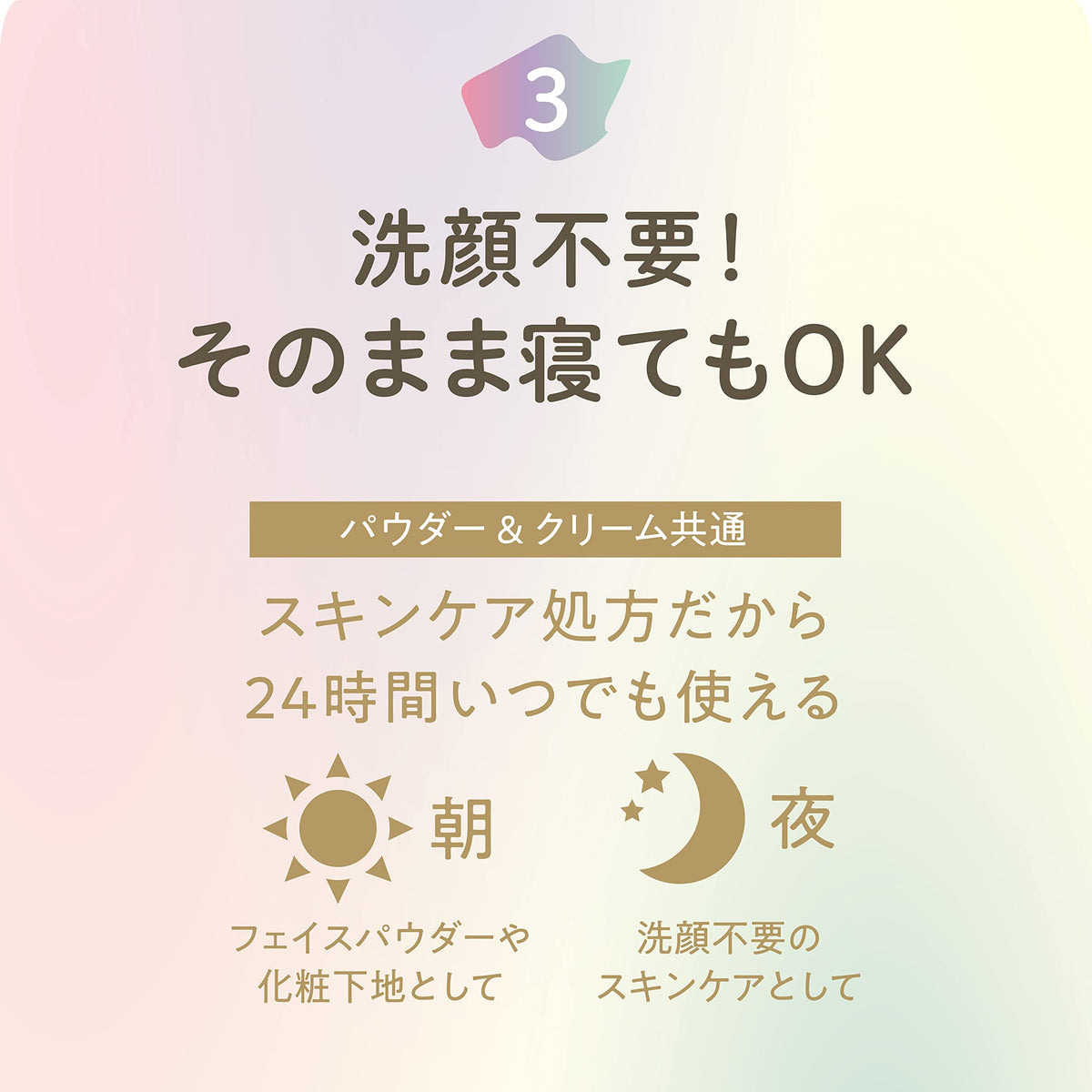 Club Sukkiri Powder C in Pastel Rose Scent 26g for Japanese Skincare