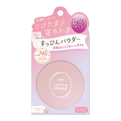 Club Sukkiri Powder C in Pastel Rose Scent 26g for Japanese Skincare