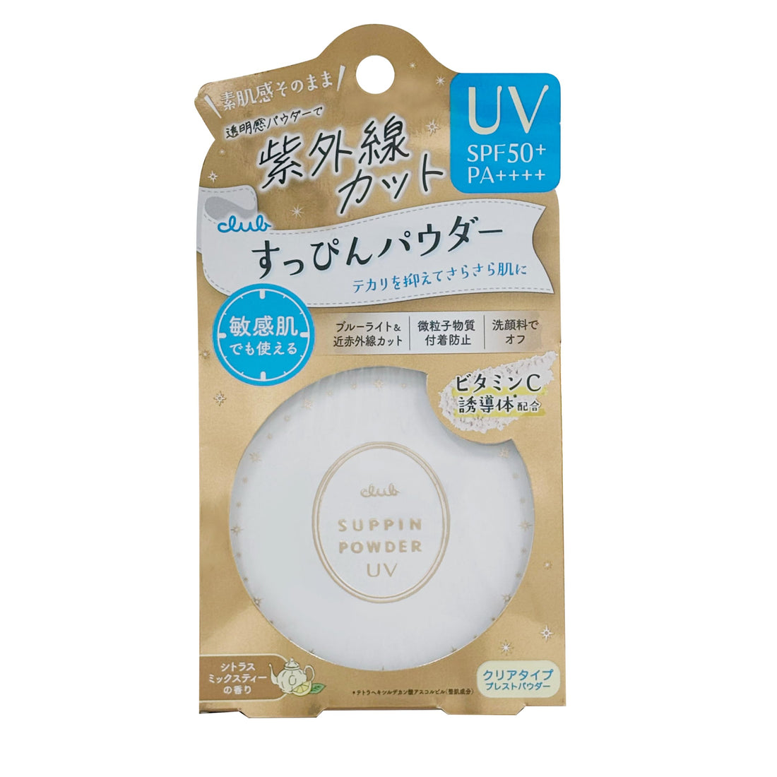 Club Suppin Powder UV SPF50+ for Japanese Skincare