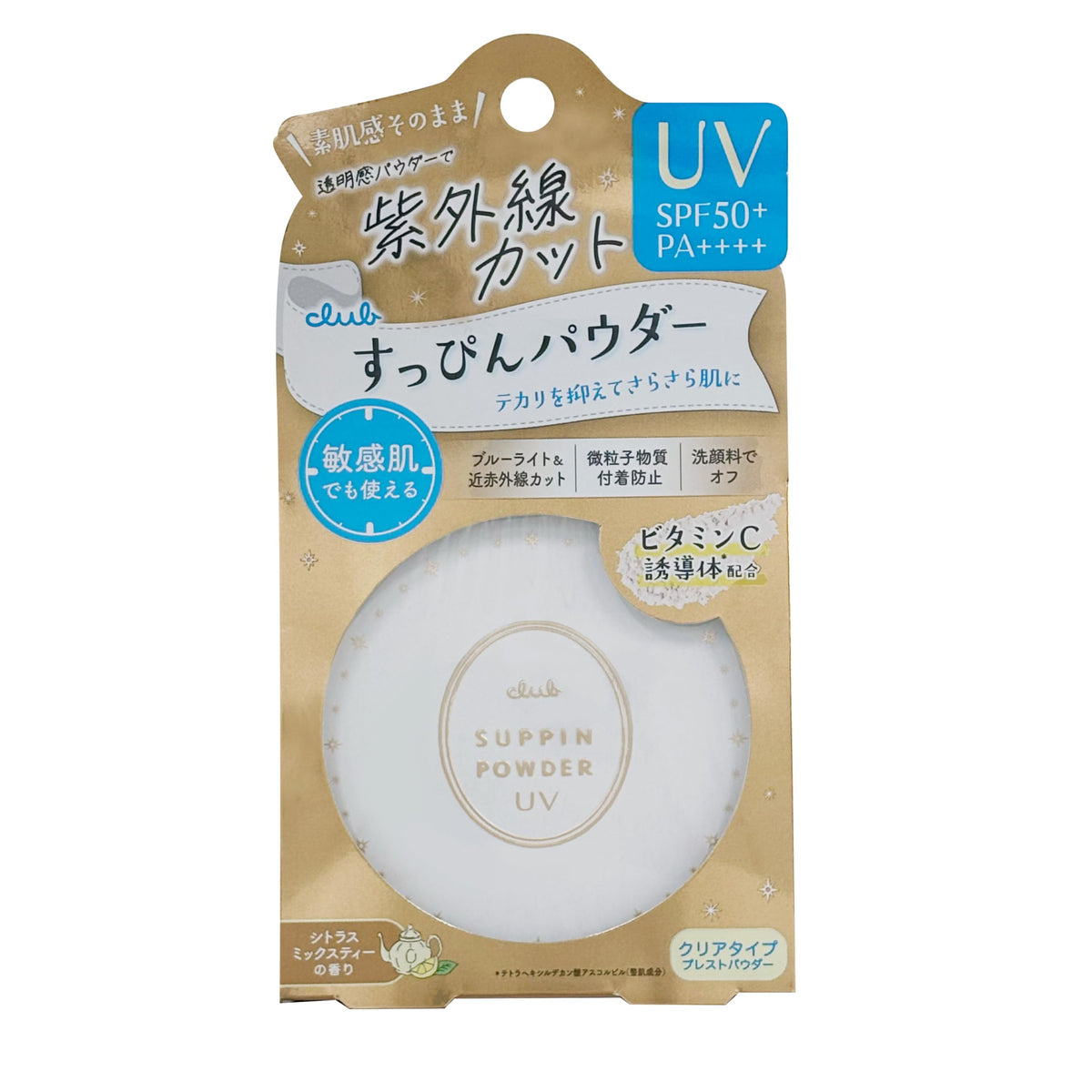 Club Suppin Powder UV SPF50+ for Japanese Skincare