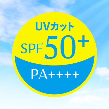 Club Suppin Powder UV SPF50+ for Japanese Skincare