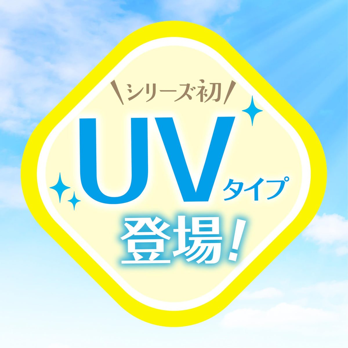 Club Suppin Powder UV SPF50+ for Japanese Skincare