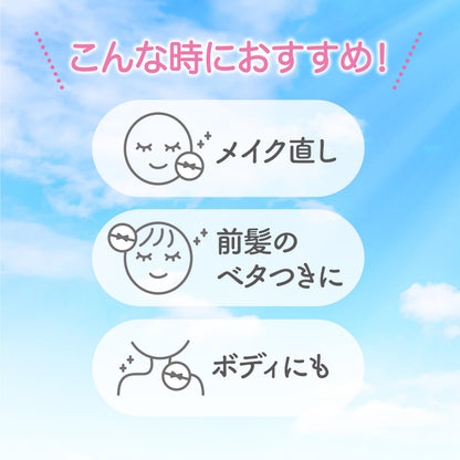 Club Suppin Powder UV SPF50+ for Japanese Skincare