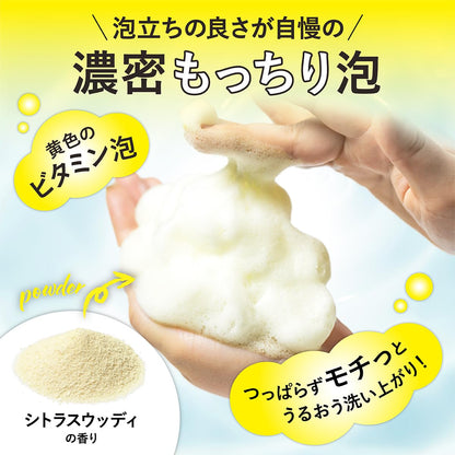 Cmania Power Clear C+ Enzyme Cleanser 30 Pack for Pore Care