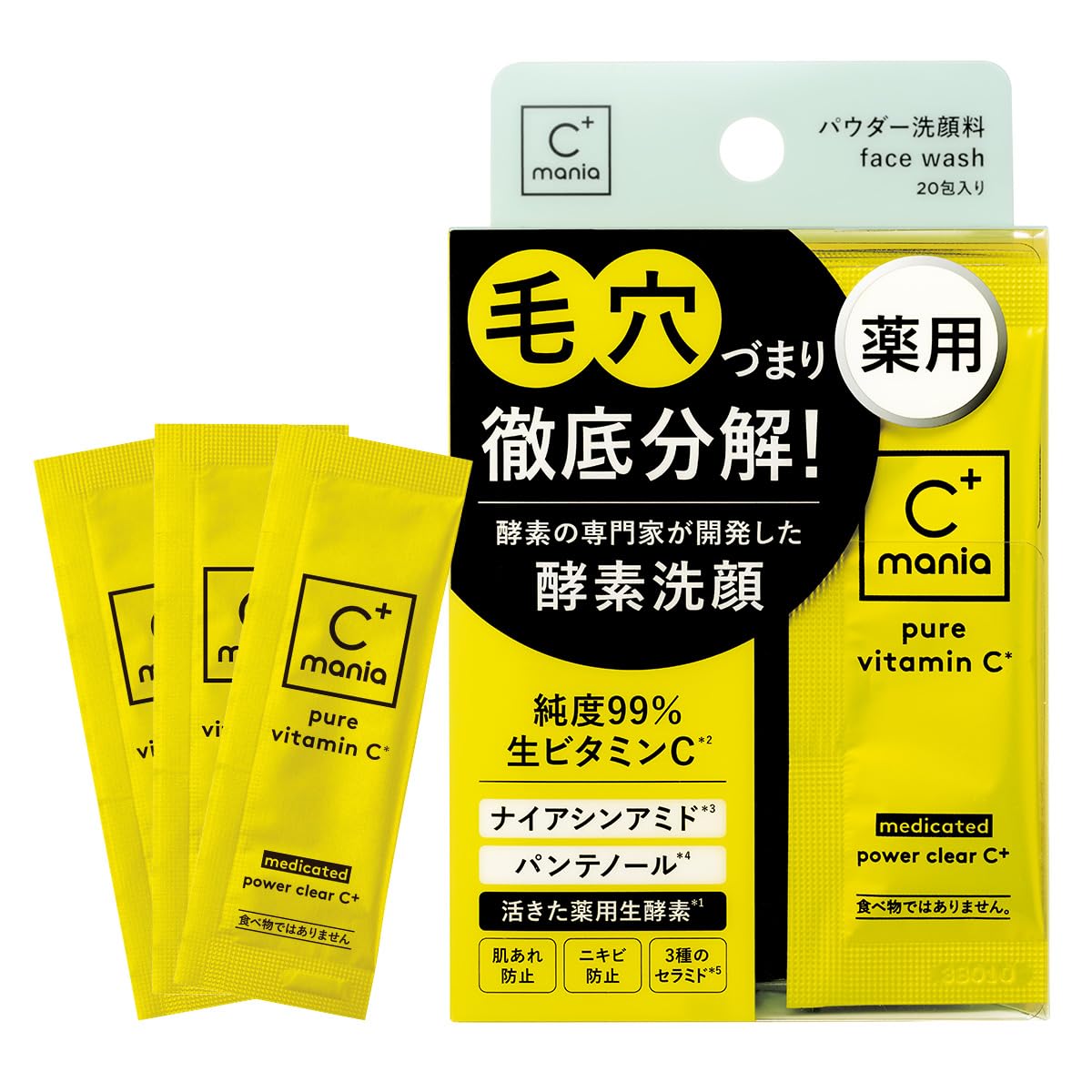 Cmania Power Clear C+ Enzyme Cleansing Powder 20 Pack for Japanese Skincare