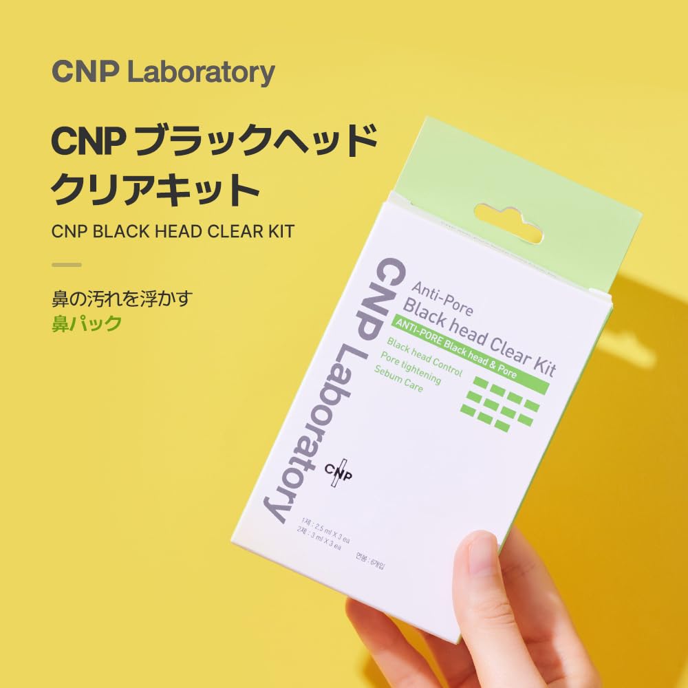 CNP Laboratory Blackhead Clear Kit for Pore Care 3 Treatments