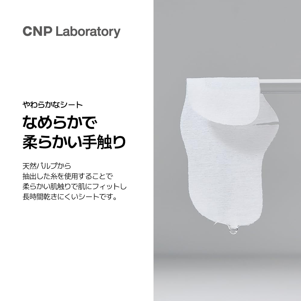 CNP Laboratory Blackhead Clear Kit for Pore Care and Exfoliation