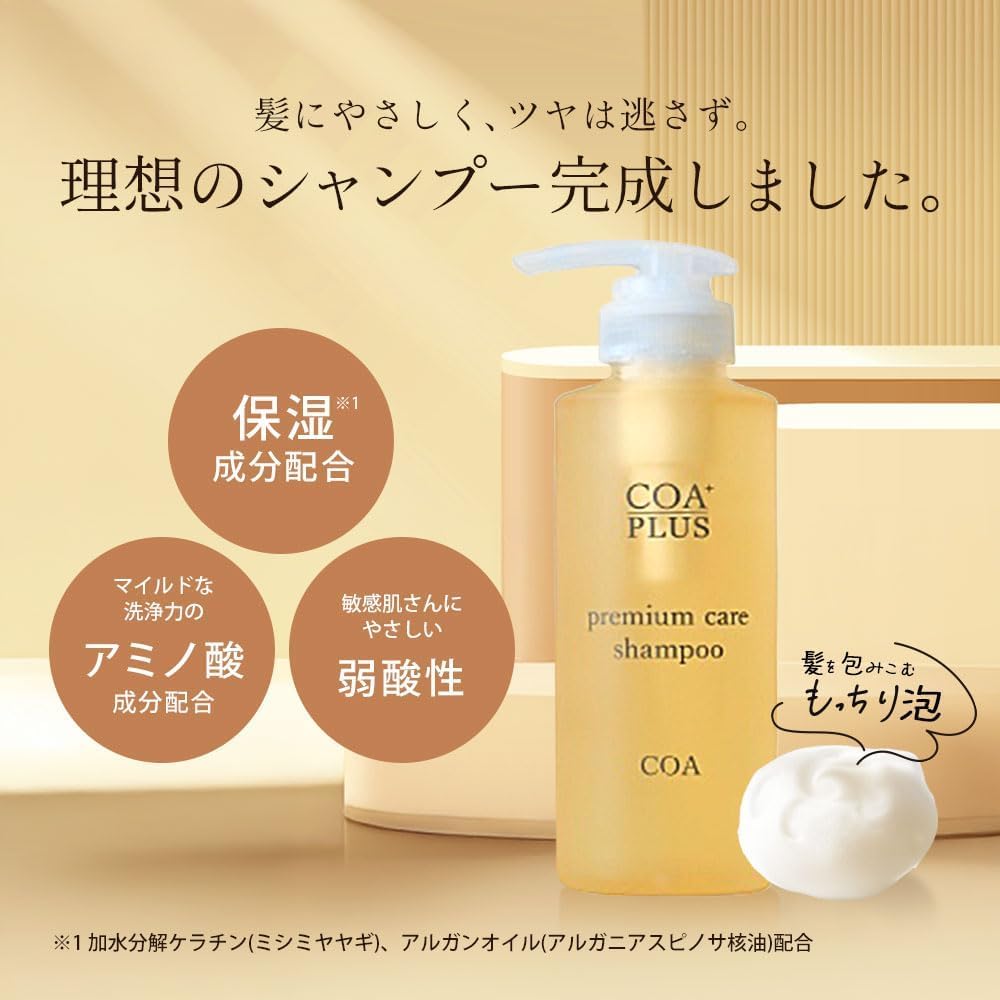 COA PLUS Premium Care Shampoo 300ml Gentle Moisturizing Formula