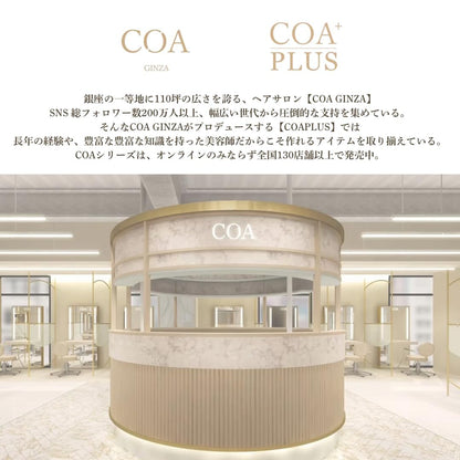 COA PLUS Premium Care Shampoo 300ml Gentle Moisturizing Formula