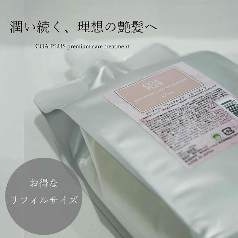 COA PLUS Premium Hair Treatment Refill 1000g for Shiny Soft Hair