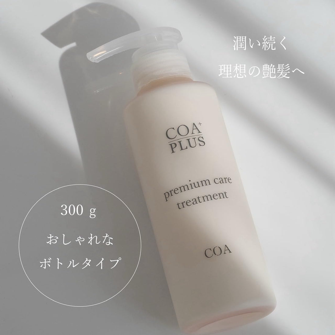 COA PLUS Premium Care Treatment 300g for Soft and Shiny Hair