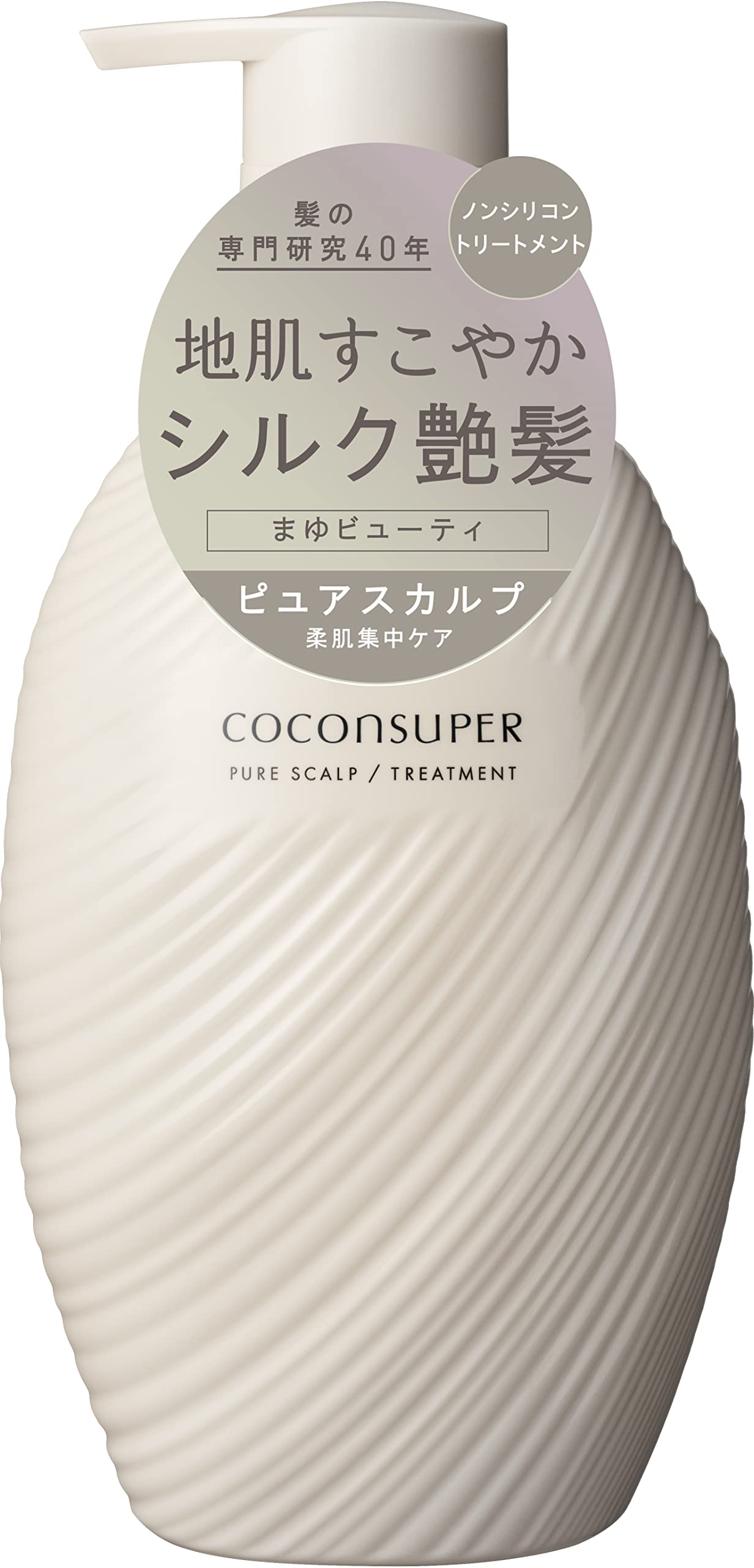 COCONSUPER Pure Scalp Intensive Repair Treatment Pump 500g | Conditioner Hair Care for Men and Women