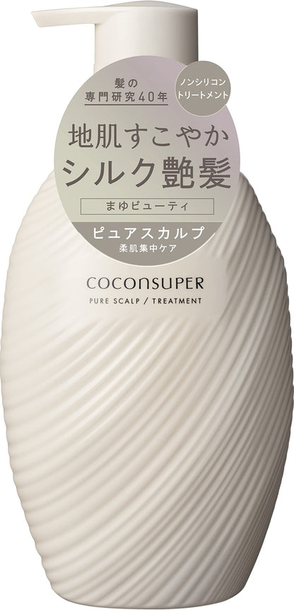 COCONSUPER Pure Scalp Intensive Repair Treatment Pump 500g | Conditioner Hair Care for Men and Women