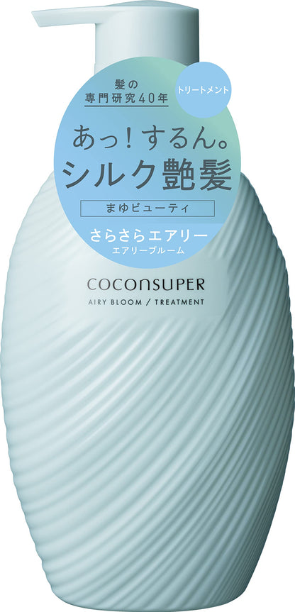 COCONSUPER Airy Bloom Traitement Réparateur Intensif 500g