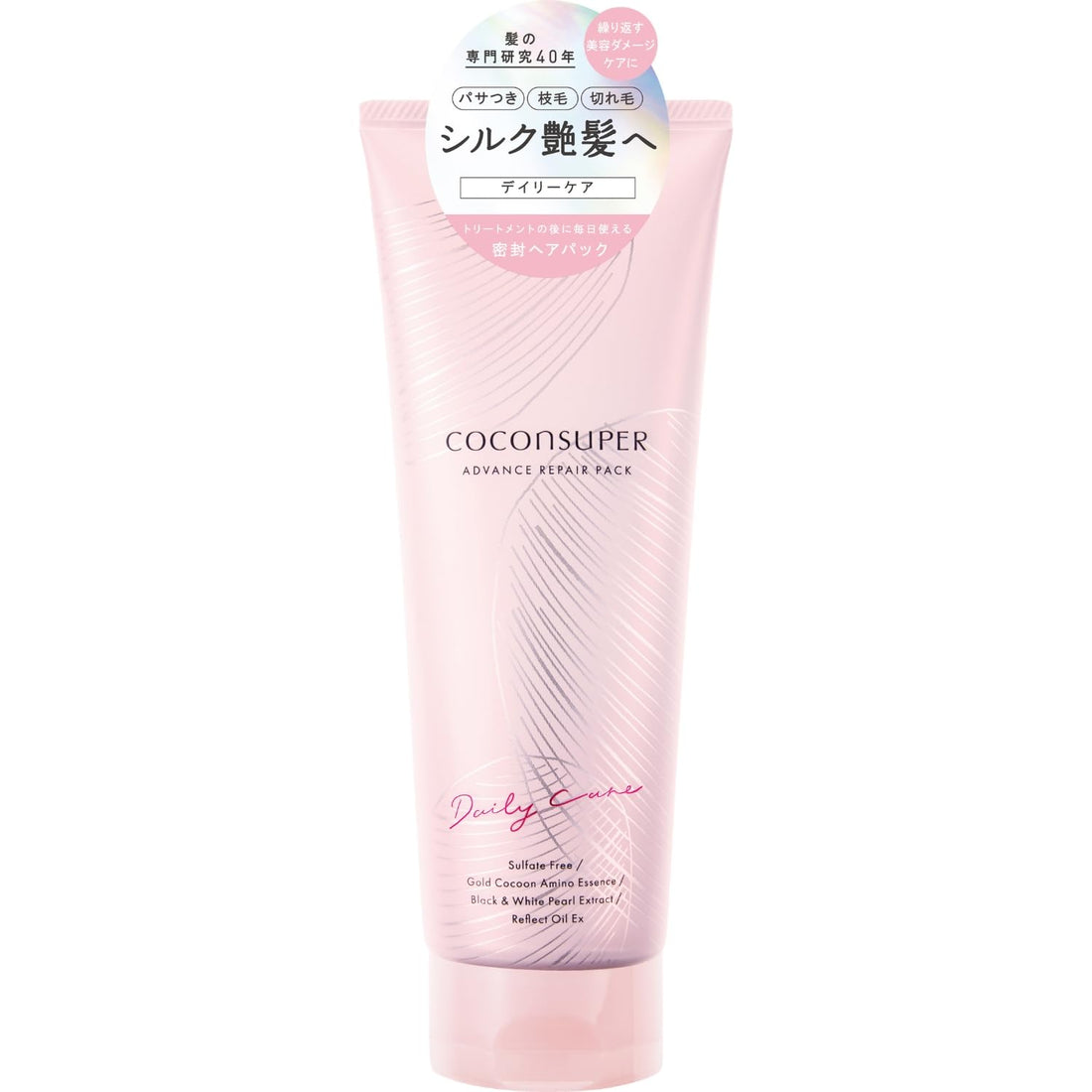 Coconsuper Advance Repair Pack 200g | Rinse-off Treatment Hair Mask Hair Pack Hair Care Damage Repair