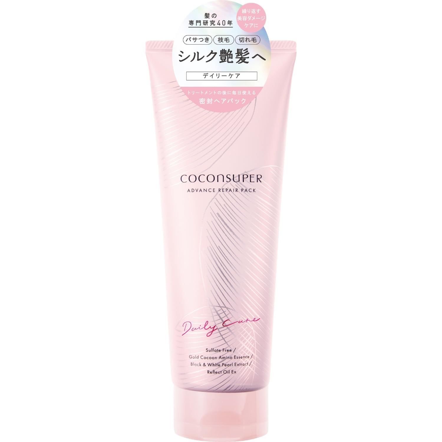 Coconsuper Advance Repair Pack 200g | Rinse-off Treatment Hair Mask Hair Pack Hair Care Damage Repair