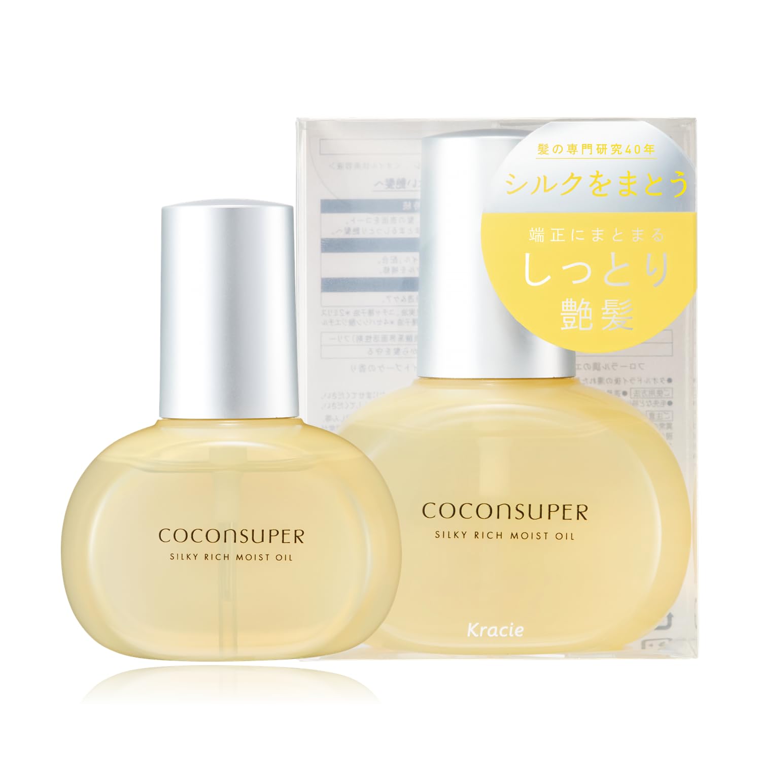 COCONSUPER Silky Rich Moist Oil 100ml | Leave-in Treatment Hair Oil Styling Hair Care Damage Repair